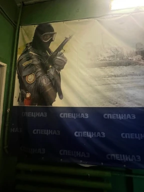 Курсы для сотрудников специальных подразделений — фото