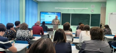 Курсы для сотрудников и преподавателей школ и других учебных заведений — фото