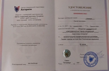 Учимся, чтобы учить! — фото