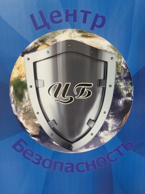 Румянцева Анна Александровна