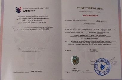 Новости — Учимся, чтобы учить! — фото