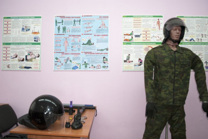 О «Центр-Безопасность» — Класс спецсредства — фото