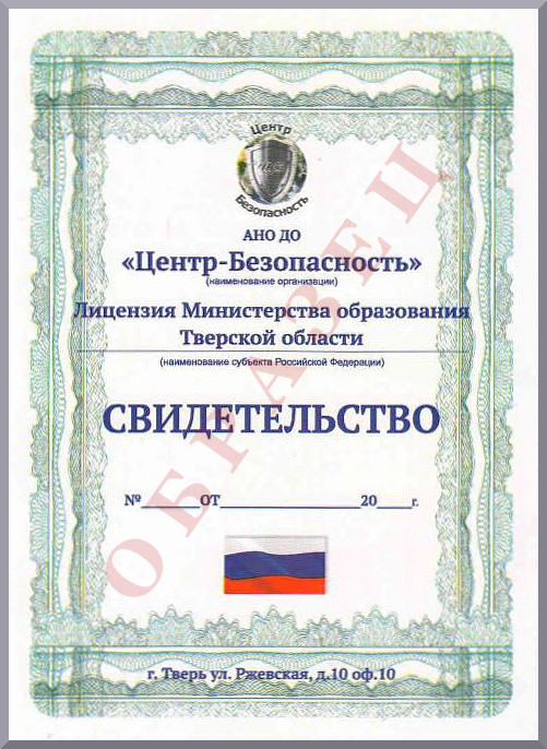 Подготовка частных охранников — фото-560_1